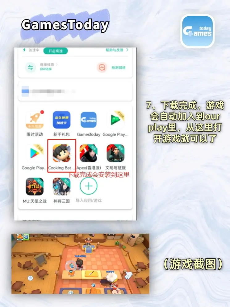 b体育官方体育app下载安卓截图3